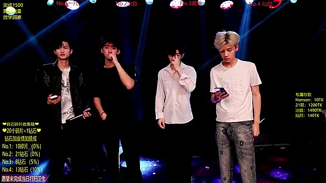 Snapshot of Exo-cbo chatting on 06.11.26 Exo-cbo online show from 06.11.26