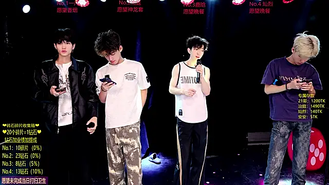 Snapshot of Exo-cbo chatting on 06.12.26 Exo-cbo online show from 06.12.26