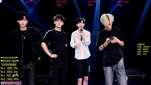 Snapshot of Exo-cbo chatting on 06.17.26 Exo-cbo online show from 06.17.26