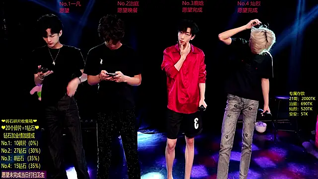 Snapshot of Exo-cbo chatting on 06.18.26 Exo-cbo online show from 06.18.26