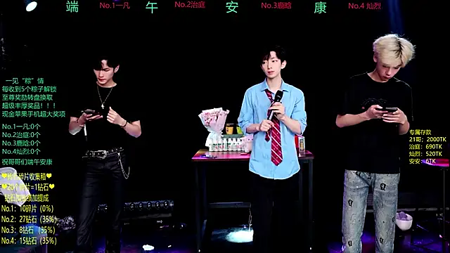 Snapshot of Exo-cbo chatting on 06.19.26 Exo-cbo online show from 06.19.26