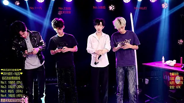 Snapshot of Exo-cbo chatting on 06.21.26 Exo-cbo online show from 06.21.26
