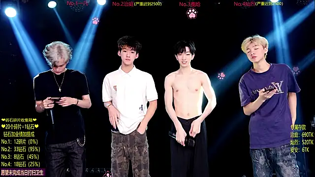 Snapshot of Exo-cbo chatting on 06.24.26 Exo-cbo online show from 06.24.26