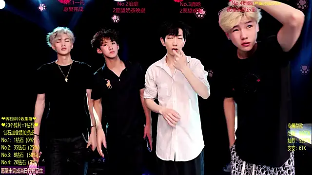 Snapshot of Exo-cbo chatting on 06.26.26 Exo-cbo online show from 06.26.26