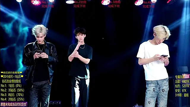 Snapshot of Exo-cbo chatting on 06.27.26 Exo-cbo online show from 06.27.26
