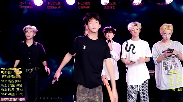 Snapshot of Exo-cbo chatting on 06.29.26 Exo-cbo online show from 06.29.26