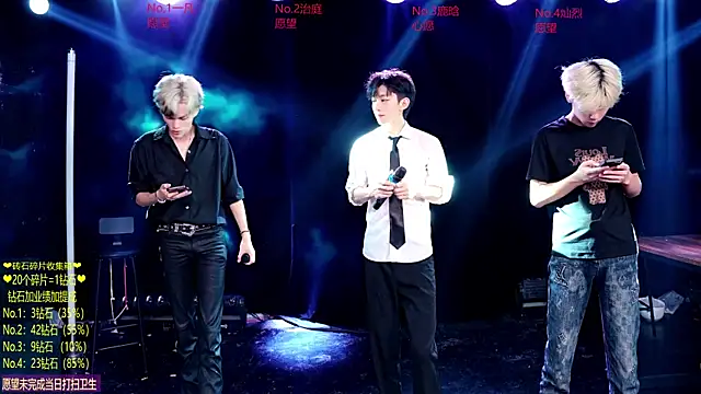 Snapshot of Exo-cbo chatting on 07.02.26 Exo-cbo online show from 07.02.26