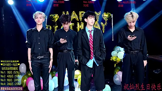 Snapshot of Exo-cbo chatting on 07.04.26 Exo-cbo online show from 07.04.26