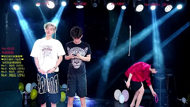 Snapshot of Exo-cbo chatting on 07.06.26 Exo-cbo online show from 07.06.26