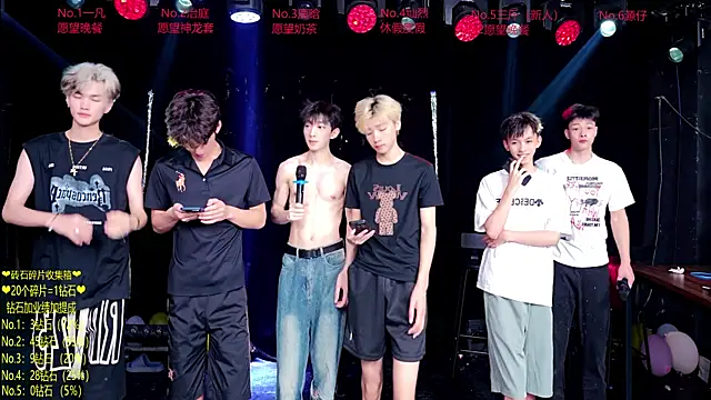 Snapshot of Exo-cbo chatting on 07.07.26 Exo-cbo online show from 07.07.26