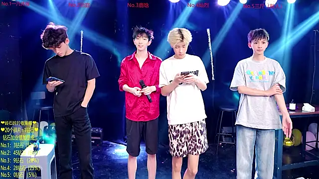 Snapshot of Exo-cbo chatting on 07.08.26 Exo-cbo online show from 07.08.26