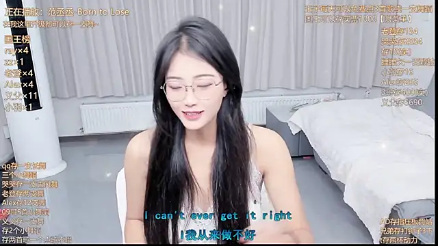 Snapshot of Momolith_924 chatting on 07.16.26 Momolith 924 online show from 07.16.26