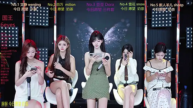 Snapshot of SweetBaby-101 chatting on 07.20.26 SweetBaby-101 online show from 07.20.26