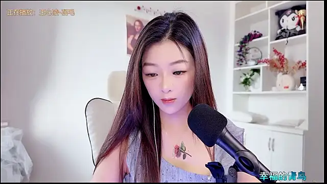 Snapshot of yunbao_ chatting on 07.16.26 yunbao online show from 07.16.26