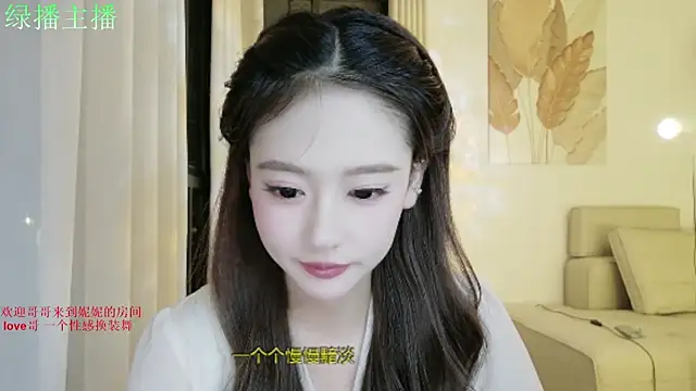Snapshot of NiNi-999 chatting on 06.19.26 NiNi-999 online show from 06.19.26