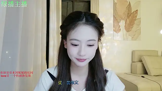 Snapshot of NiNi-999 chatting on 06.27.26 NiNi-999 online show from 06.27.26
