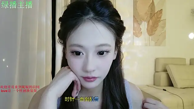 Snapshot of NiNi-999 chatting on 06.28.26 NiNi-999 online show from 06.28.26