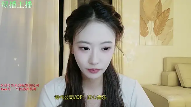Snapshot of NiNi-999 chatting on 07.01.26 NiNi-999 online show from 07.01.26