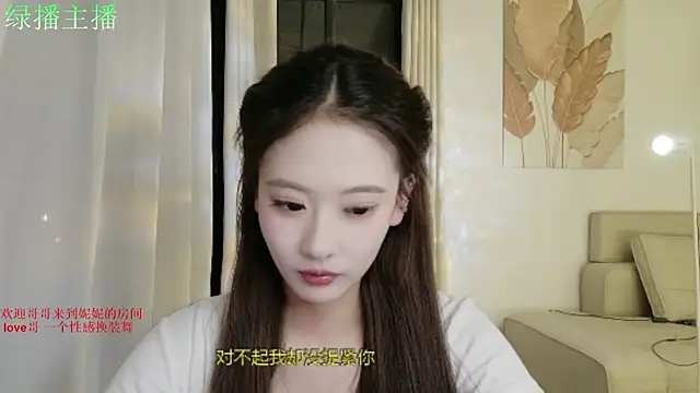 Snapshot of NiNi-999 chatting on 07.03.26 NiNi-999 online show from 07.03.26