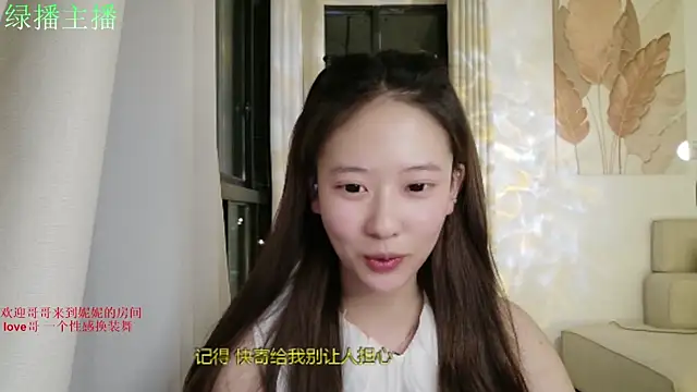 Snapshot of NiNi-999 chatting on 07.21.26 NiNi-999 online show from 07.21.26