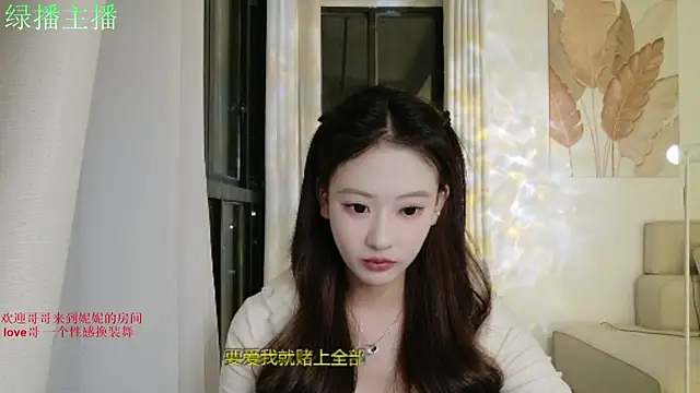 Snapshot of NiNi-999 chatting on 07.22.26 NiNi-999 online show from 07.22.26