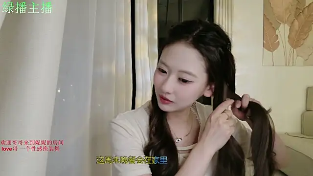 Snapshot of NiNi-999 chatting on 07.24.26 NiNi-999 online show from 07.24.26