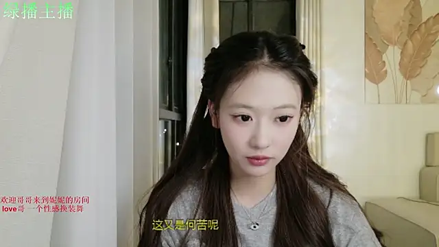 Snapshot of NiNi-999 chatting on 07.30.26 NiNi-999 online show from 07.30.26