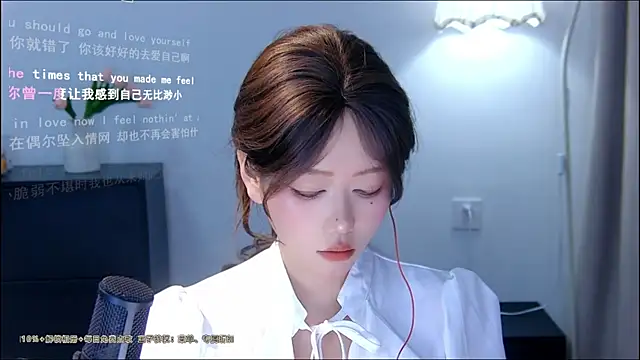 Snapshot of xiaomao-2026 chatting on 07.03.26 xiaomao-2026 online show from 07.03.26