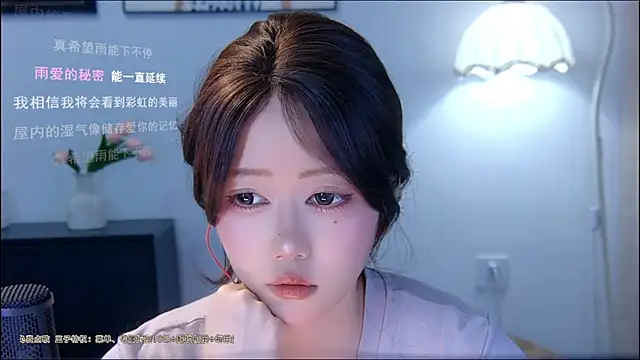 Snapshot of xiaomao-2026 chatting on 07.07.26 xiaomao-2026 online show from 07.07.26