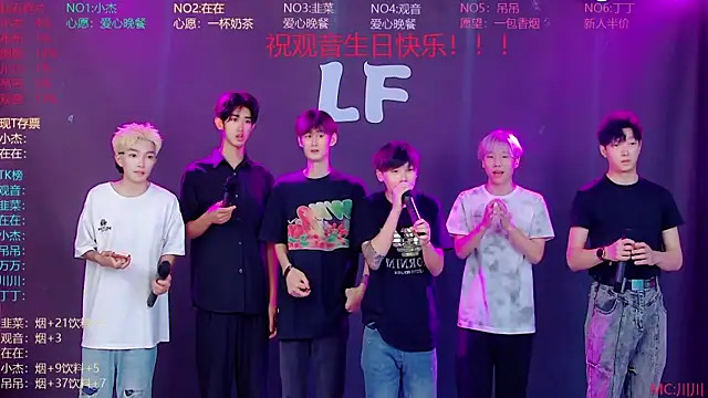 M-handsome-boy online show from 08.01.26