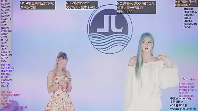Sw-001 online show from 06.26.26