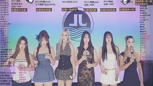 Sw-001 online show from 07.29.26