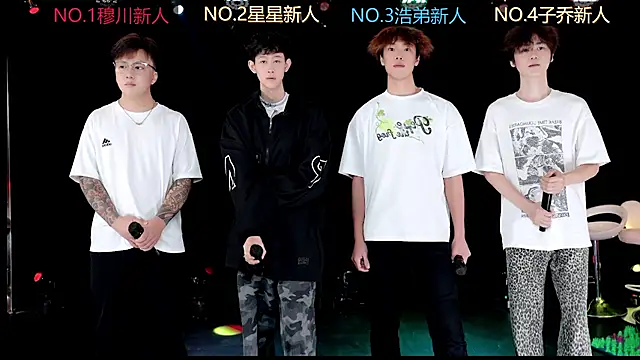 Snapshot of EXO-666 chatting on 06.18.26 EXO-666 online show from 06.18.26