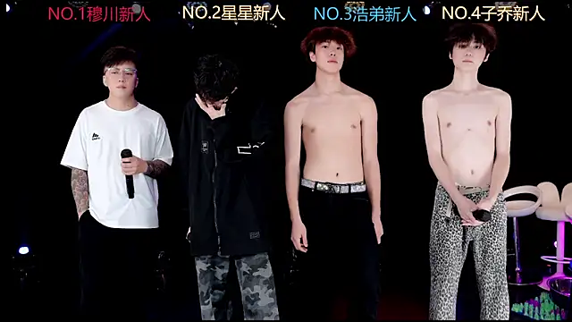 Snapshot of EXO-666 chatting on 06.18.26 EXO-666 online show from 06.18.26