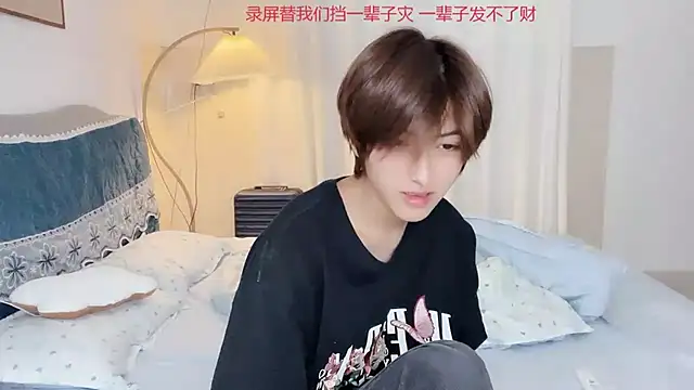 Snapshot of AA__17 chatting on 07.31.26 AA 17 online show from 07.31.26