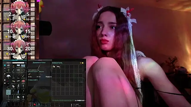 Snapshot of Weeissy chatting on 12.05.24 Weeissy online show from 12.05.24