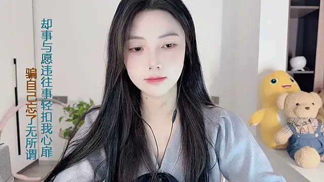 HaagenDazs  online show from 12.19.24