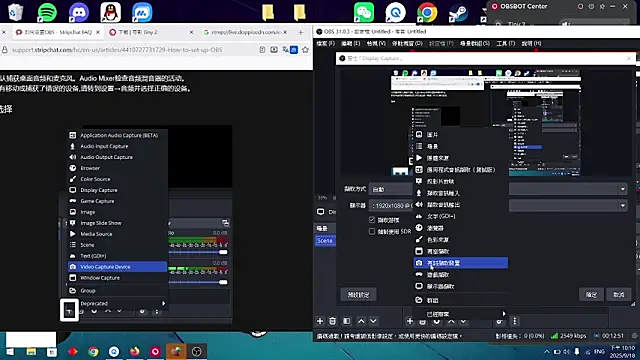 Snapshot of Coitus_only chatting on 09.18.25 Coitus only online show from 09.18.25