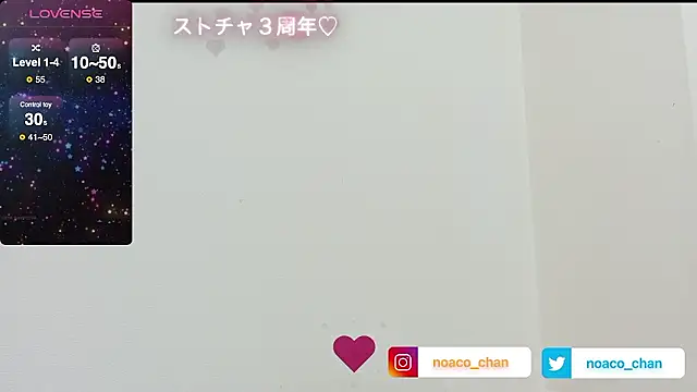 nemui oyasumi online show from 11.02.25