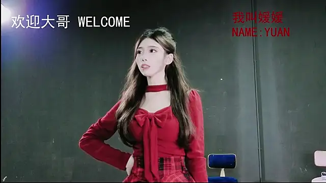 susanwang112 online show from 12.02.25