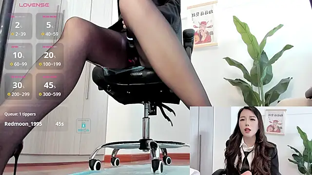 Oo Kaixin oO online show from 01.17.25